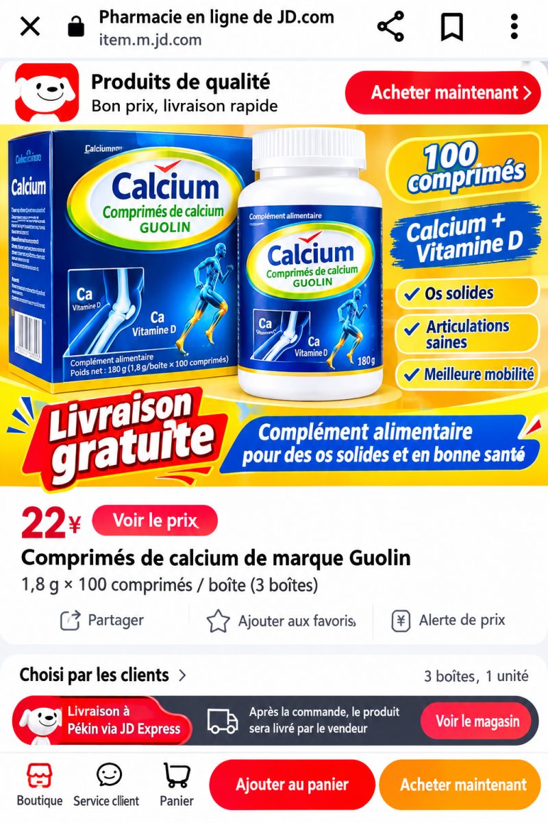 Image supplémentaire