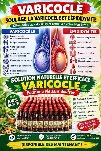Anti varicocèle  ߞߐߞߟߌ ߘߌߡߌ߲
