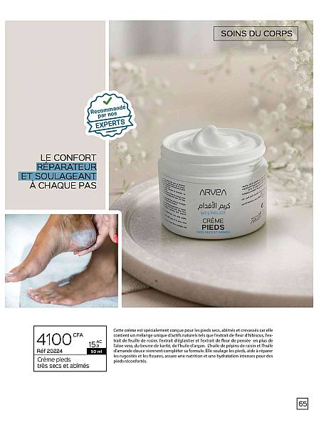 Crème Pieds très secs et abîmés (50 ml)